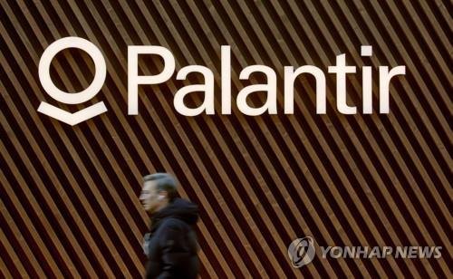 팔란티어 로고 [로이터 연합뉴스 자료사진. 재판매 및 DB 금지]