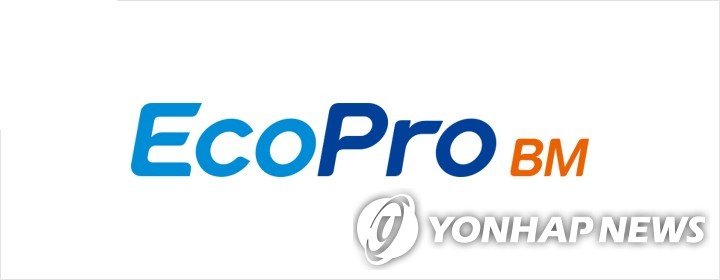 에코프로비엠 신규 CI. 에코프로 제공