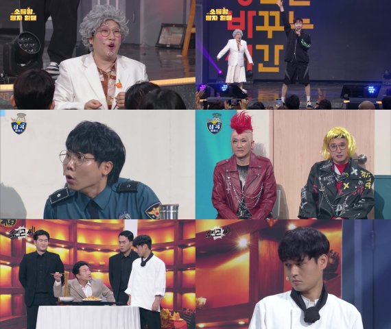 '개그콘서트' 조권, '소통왕 말자 할매'에 떴다! '매력 폭발'