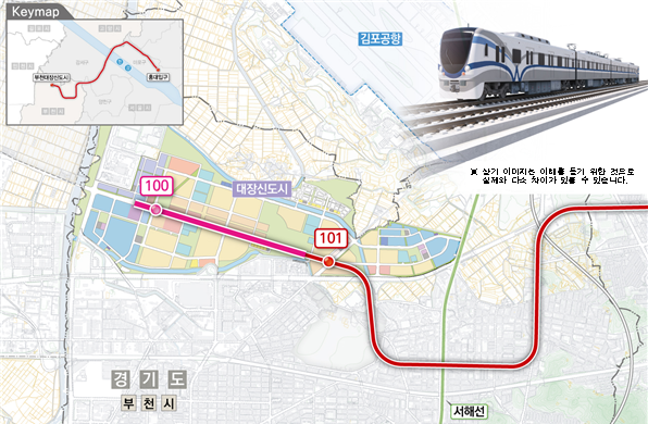 부천 대장지구 내 '대장~홍대선' 정류장 추가 설치.. 노선도 연장