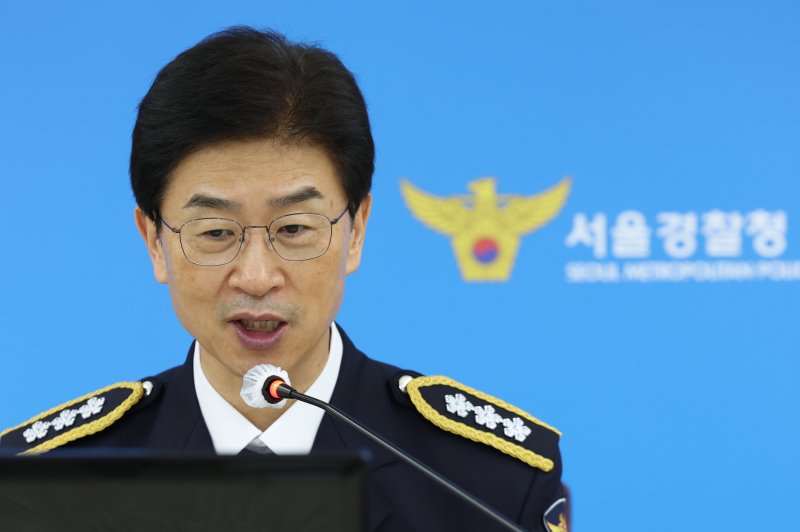 김봉식 신임 서울경찰청장이 16일 오후 서울 종로구 내자동 서울지방경찰청에서 열린 취임식에서 취임사를 하고 있다. 2024.8.16/뉴스1 ⓒ News1 박정호 기자