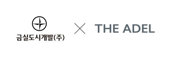 ﻿금실(도시)개발, '디아델' 특화 브랜드로 도안 2-5지구 분양 성공 이끌어