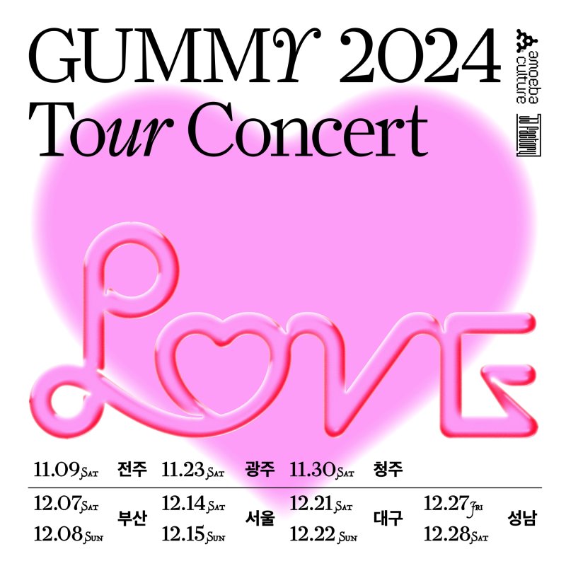 [서울=뉴시스] 가수 거미가 2024 전국투어 콘서트 '러브'를 개최한다. (사진=아메바컬쳐 제공) 2024.09.09. photo@newsis.com *재판매 및 DB 금지
