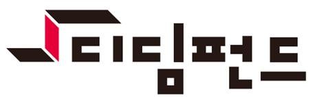 디딤펀드 1년...수익률 매력에도 자금 유입 아쉽네