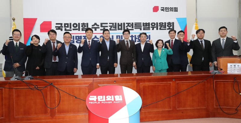 한동훈 국민의힘 대표가 9일 오후 서울 여의도 국회에서 열린 수도권비전특별위원회 임명장 수여식 및 1차회의에서 오신환 위원장을 비롯한 위원들에게 임명장 수여 후 기념촬영을 하고 있다. 2024.9.9/뉴스1 ⓒ News1 박세연 기자