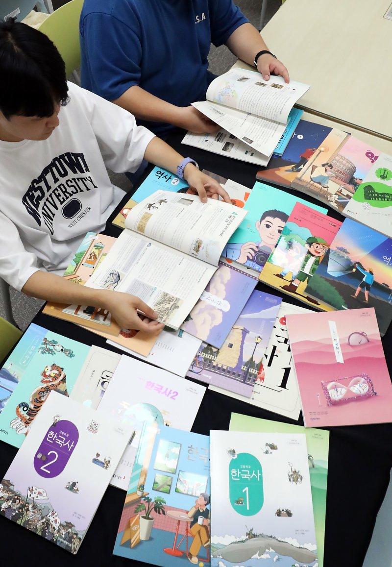 2025년 3월 신학기부터 학교 현장에서 사용될 새 검정 교과서가 지난달 30일 공개됐다. 뉴스1