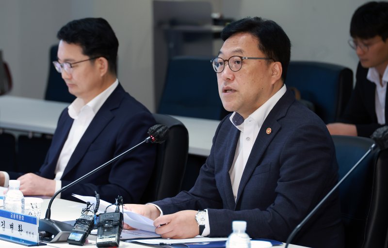 김병환 "상호금융도 동일업무 동일규제 적용"