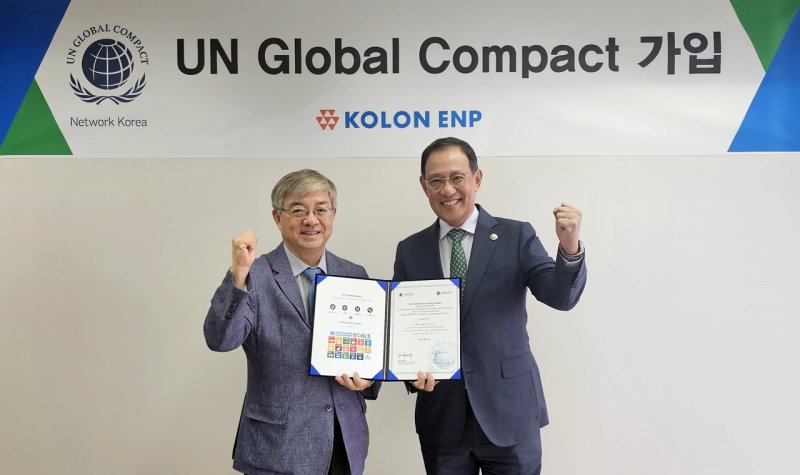 코오롱ENP, 글로벌 지속가능성 자율협약 동참