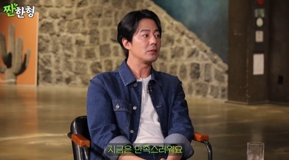 조인성, 결혼 질문에 솔직 고백…"지금 만족스러워"