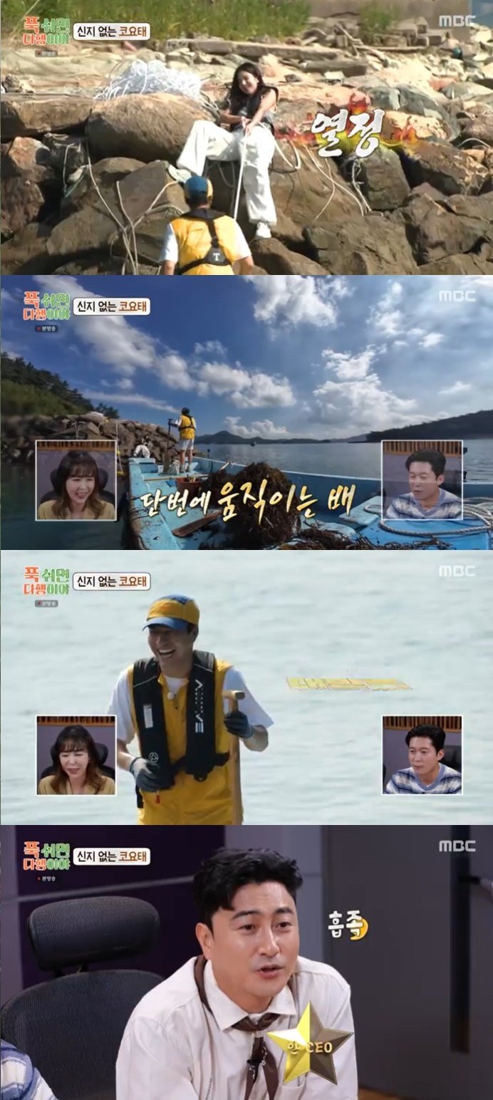 권은비, 무인도 등장부터 괴력…김종민 이래서 불러