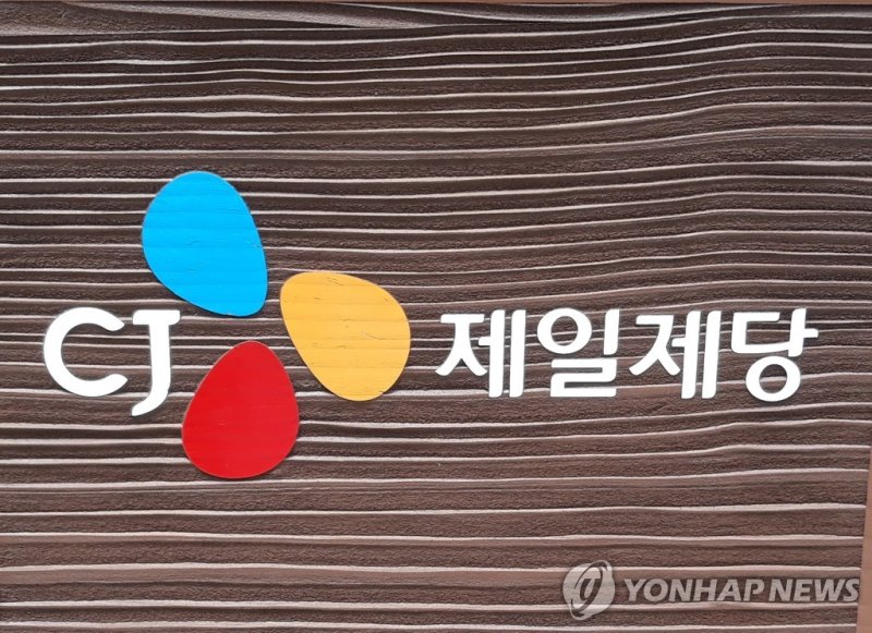 CJ제일제당 [촬영 안 철 수]