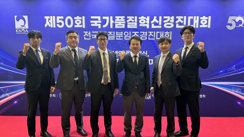 8월 26일부터 30일까지 경기도 수원시 수원컨벤션센터에서 열린 '2024국가품질혁신경진대회'에서 빅데이터/AI분야에서 금상을 수상한 '바로출동'분임조 DB손해보험 양진필 수석(왼쪽 두번째), 이기백 수석(왼쪽 세번째)외 분임조원들이 기념촬영을 하고 있다. DB손보제공