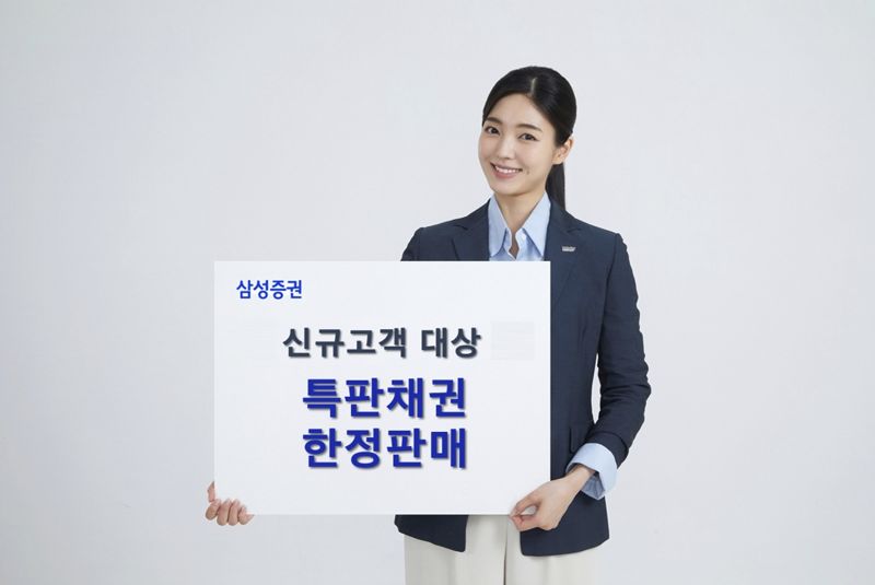 사진=삼성증권