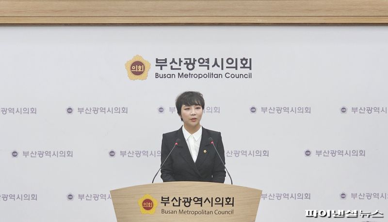 서지연 시의원 “부산 퐁피두 유치, 정쟁거리 전락에 유감”