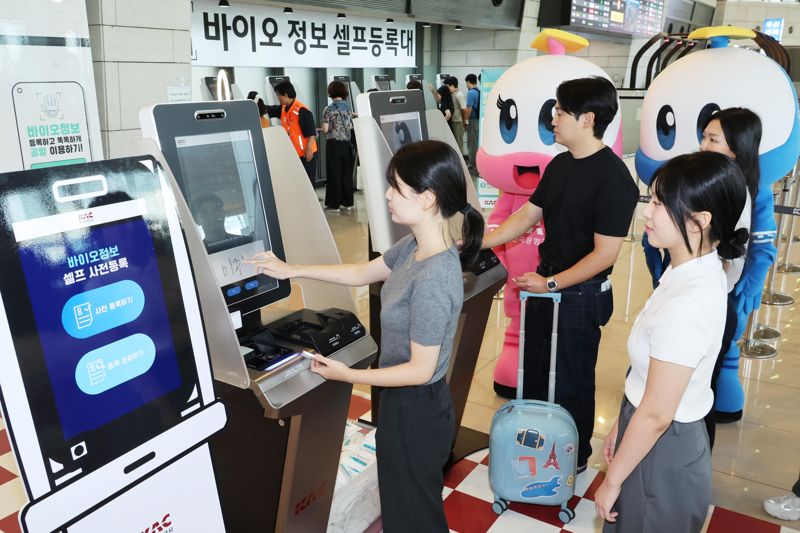 김포공항 이용객들이 10일 서울 강서구 김포공항 국내선 출발장에서 바이오정보 셀프 사전등록을 하고 있다. 사진=박범준 기자