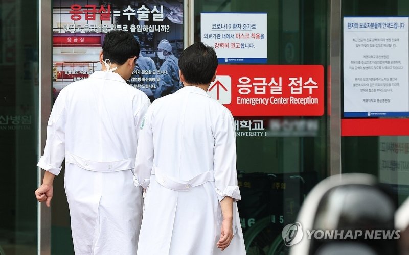 응급실 '블랙리스트' 유포에 정부·의료계 "자정 필요" 한목소리