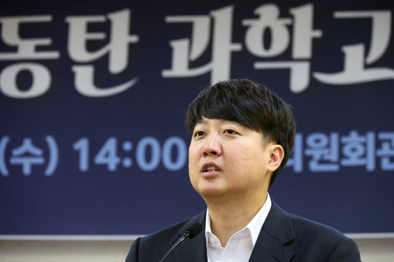 [서울=뉴시스] 조성우 기자 = 이준석 개혁신당 의원이 7일 오후 서울 여의도 국회 의원회관에서 열린 화성시 동탄 과학고 유치를 위한 정책토론회에서 개회사를 하고 있다. 2024.08.07. xconfind@newsis.com