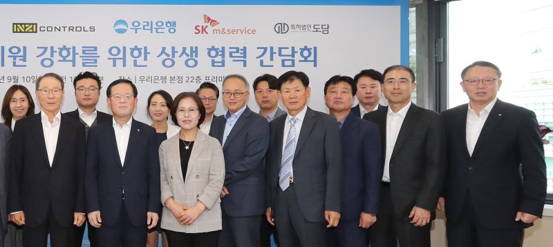 우리은행의 ‘상생’ 고민, 中企 디지털 전환 이끌어