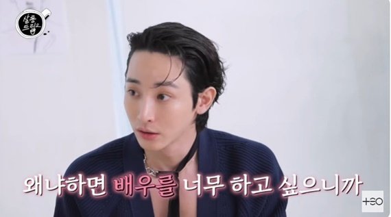 이수혁 "7년간 회사 없이 모델 활동…배우 회사 찾았다"