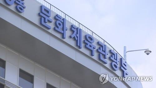 연합뉴스TV