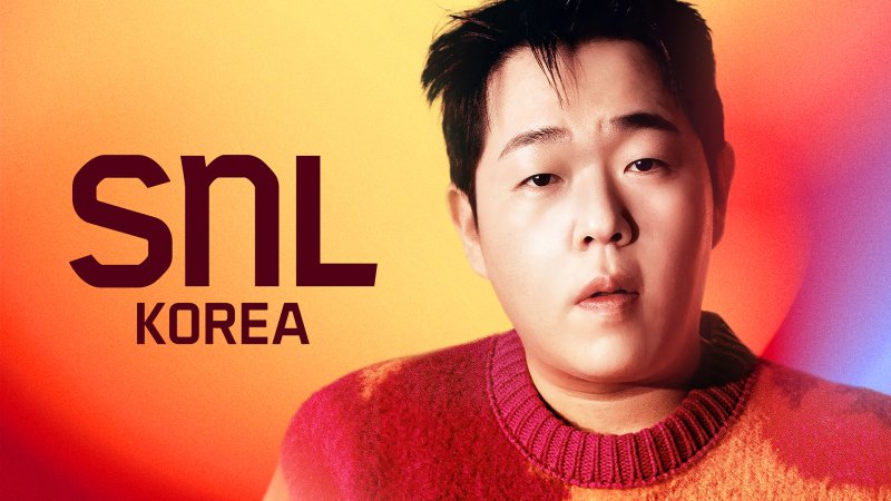 문상훈, 'SNL 코리아' 호스트 출격…새 부캐 도전한다