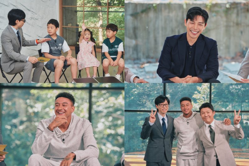 tvN 유퀴즈