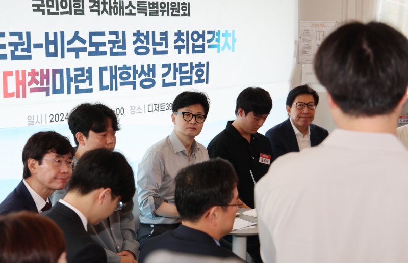 한동훈 국민의힘 대표가 11일 부산 금정구 부산대 인근 한 카페에서 '수도권-비수도권 청년 취업격차 대책 마련 대학생 간담회'에 참석, 지역 대학생들과 대화하고 있다. 연합 지면화상