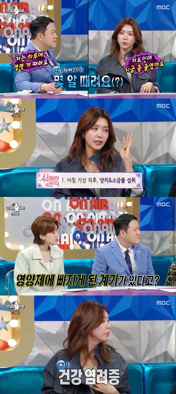 채정안 "건강염려증, 영양제에 빠진 이유"…하루 먹는 양은