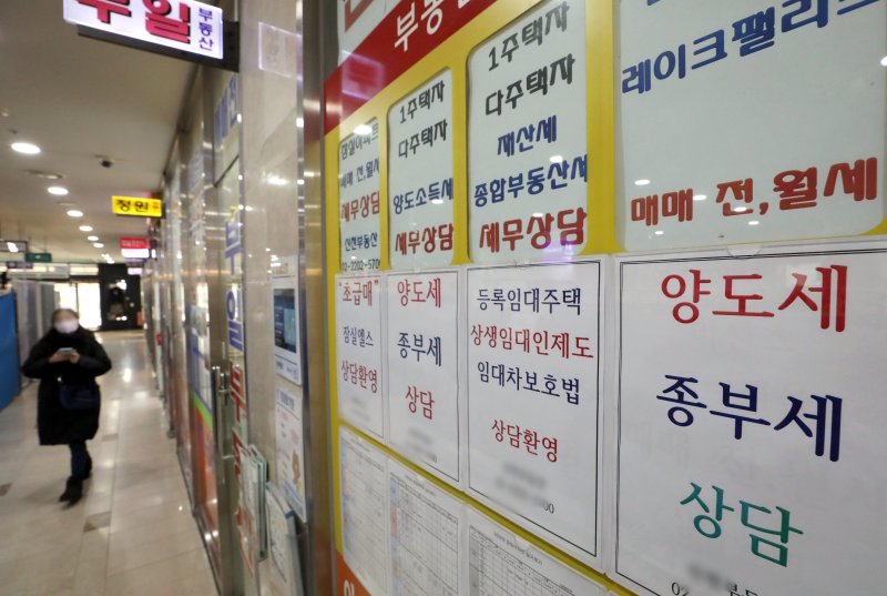 [서울=뉴시스] 조성우 기자 = 서울 시내 한 부동산중개업소에 양도세, 종부세 상담 등 안내문이 붙어있다. 2023.01.12. xconfind@newsis.com