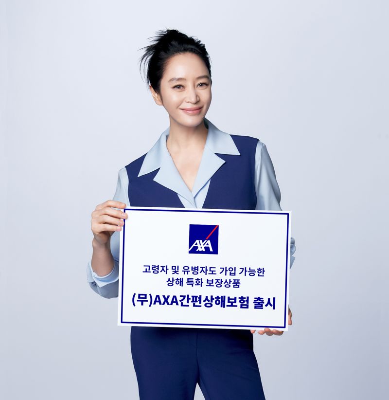 AXA(악사)손보, AXA간편상해보험 출시. 사진=악사손보 제공