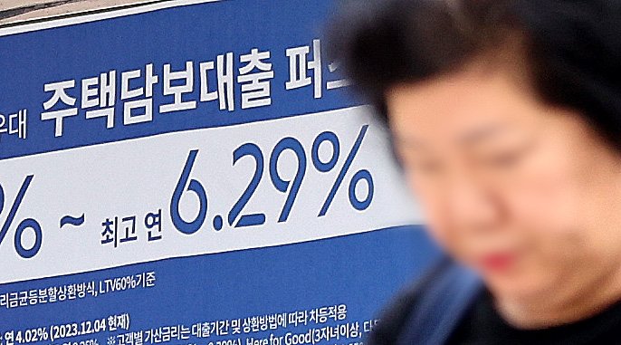 4050 대출구멍은 막아놓고...70대에 '40년 만기 주담대'를?