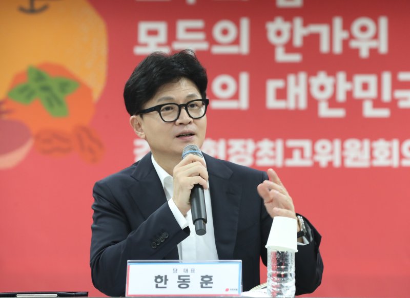 한동훈 국민의힘 대표가 12일 오전 경기 안성시 농협안성농식품물류센터에서 열린 현장최고위원회의에서 발언을 하고 있다. 뉴스1