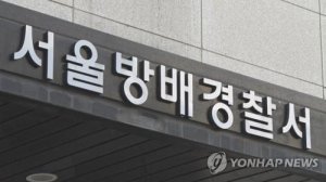최신 뉴스 이미지