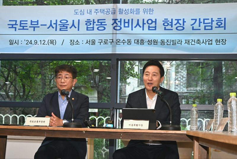 12일 서울 구로구 대흥·성원·동진빌라 재건축 사업현장에서 박상우 국토교통부 장관(왼쪽)과 오세훈 서울시장이 발언하고 있다. 서울시 제공