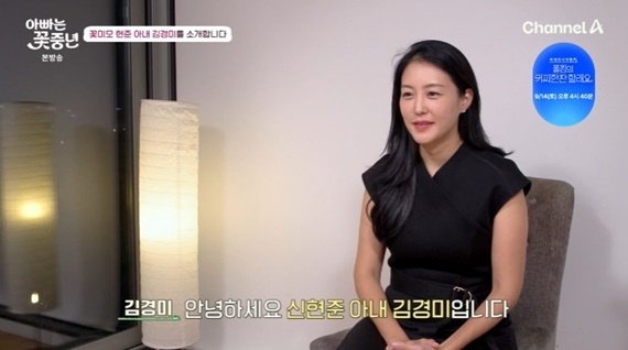 신현준, 12세 연하 아내 공개…김구라 "레인보우 김재경 닮아"