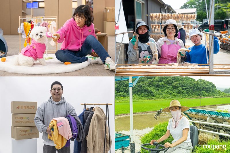 쿠팡, 추석 맞아 중소상공인 정산대금 3131억원 조기 지급