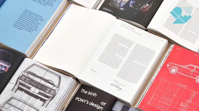 2024 IDEA 디자인 어워드에서 큐레이터스 초이스상을 수상한 현대차 포니 헤리티지 컬렉션 (현대차 제공)