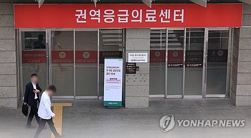 "경증환자 응급실 가면, 13만원→22만원으로 오릅니다"