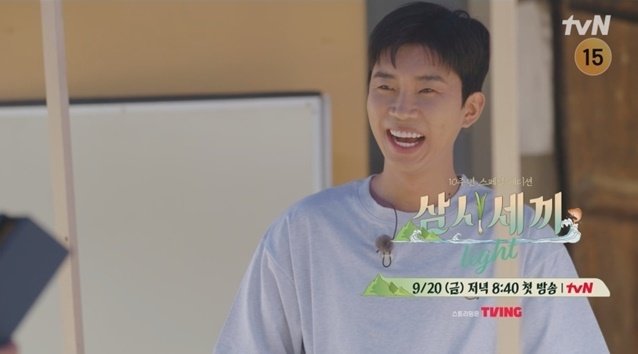 tvN '삼시세끼 라이트'