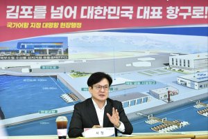 최신 뉴스 이미지