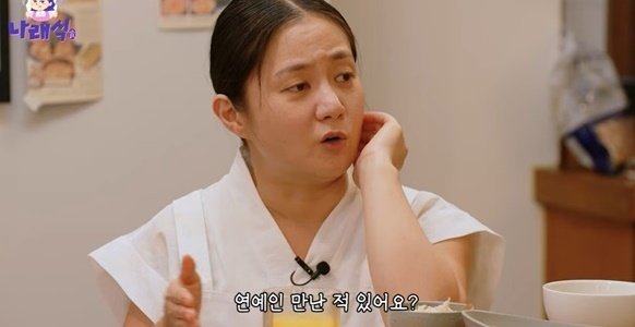 박나래, 유튜브 '나래식' 열었다…'찐친' 한혜진 지원사격