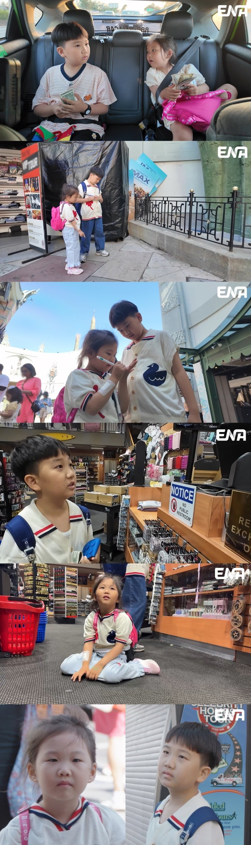 연우, LA서 하영이와 갈등…장윤정♥도경완 정말 화난 모습