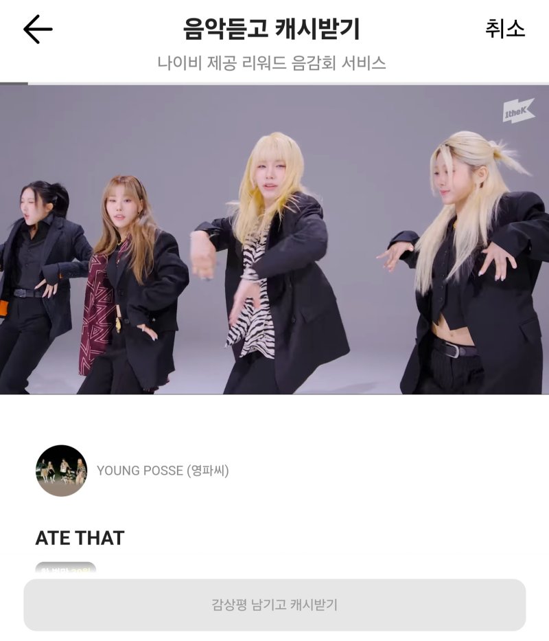(카카오뱅크 모바일앱 캡처)