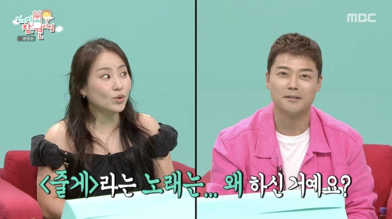 어반자카파 권순일 "조현아 '줄게' 활동, 하고픈 거 너무 많이 해"