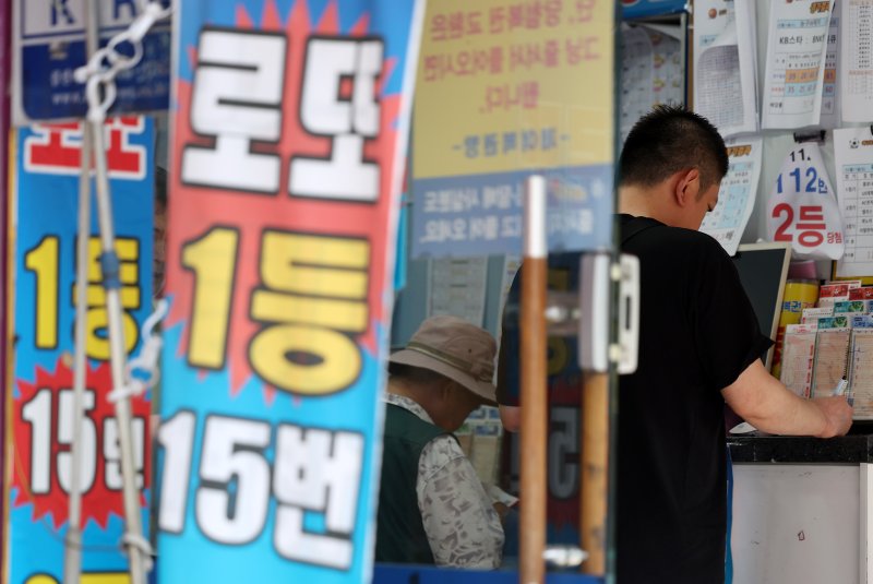 "안 찾아간 복권 당첨금 찾아가세요" ...상반기 미수령 복권 278억원 돌파