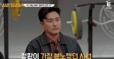 안정환 용인 조카 물고문 사건 방송 때 '용형' 그만두려 했다