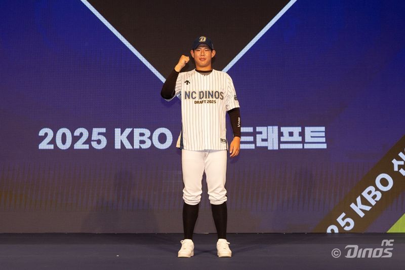 2025 KBO 신인드래프트 6R 이세민.NC 다이노스 제공