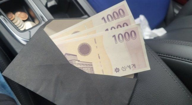 "명절 떡값 상품권 3000원…퇴사할 것" 중소기업 직원의 분노