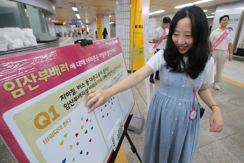 "아이 1명만 낳아도 연금 더 받아요"…'출산크레딧' 공은 국회로