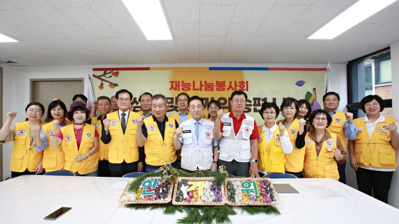 지난 12일 서울 광진구 광진봉사나눔터에서 대한적십자사 재능나눔봉사회 결성식이 열린 뒤 봉사회 관계자들이 기념촬영을 하고 있다. 대한적십자사 제공